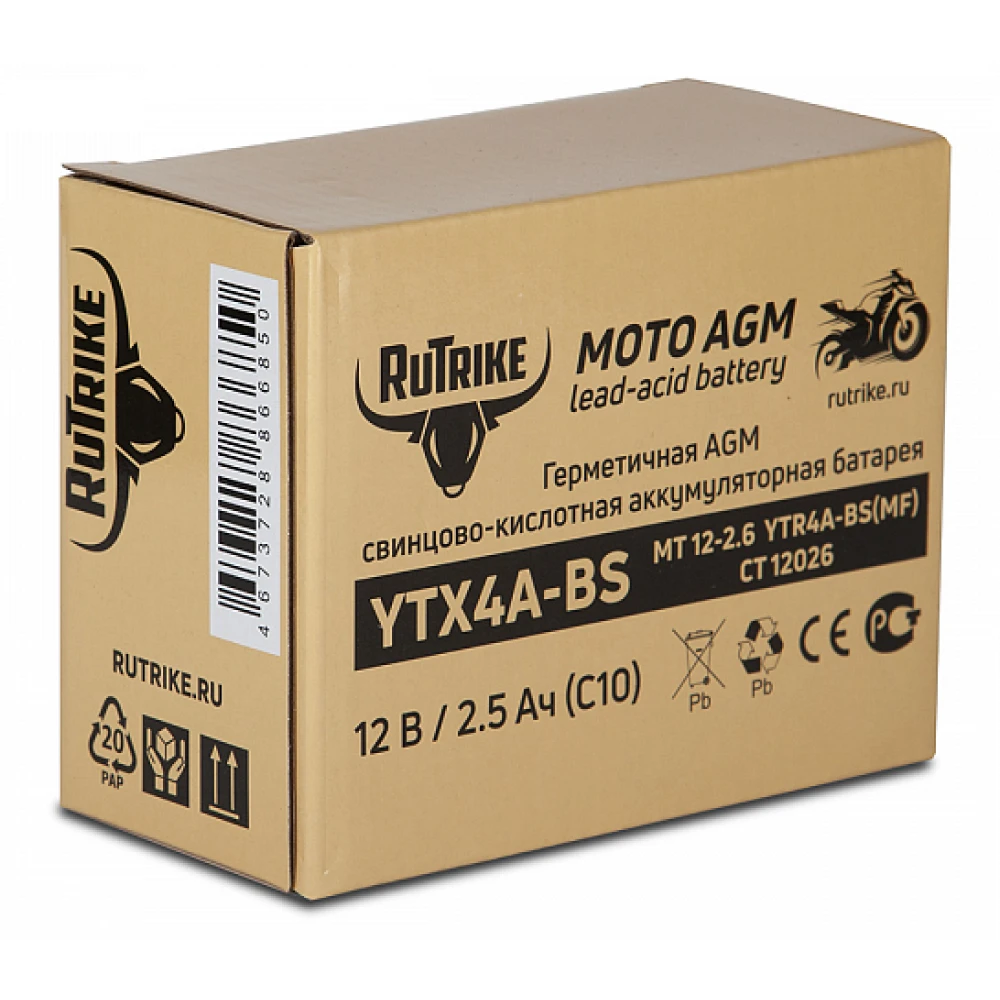 Тяговый стартерный аккумулятор Rutrike YTX4B-BS (12V/2,5Ah) (GT4B-5, CT 12025, MT 12-2.5) 4